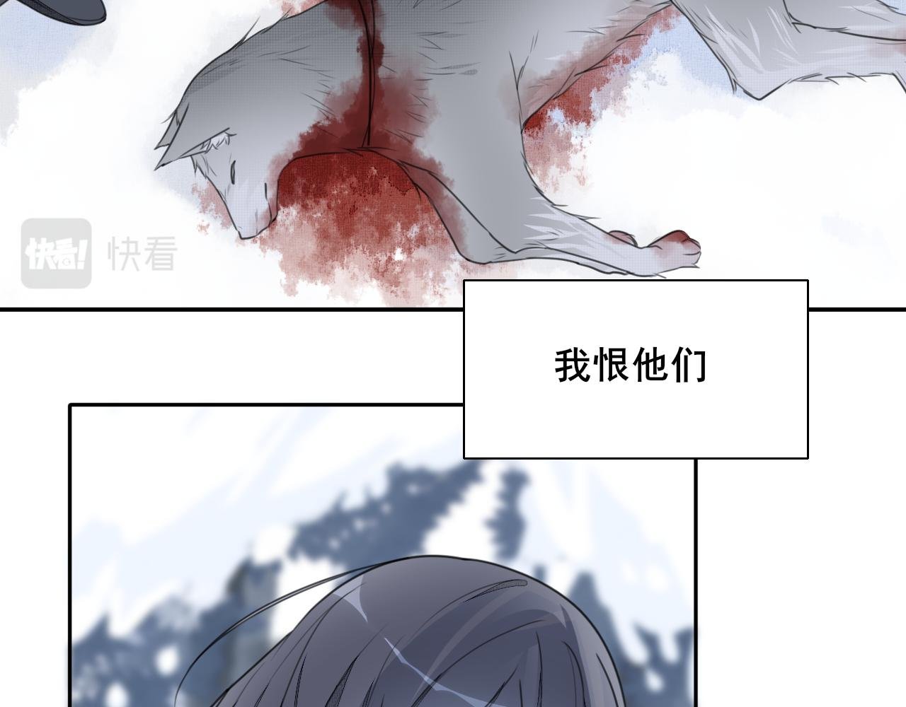 第二十四话 禁锢