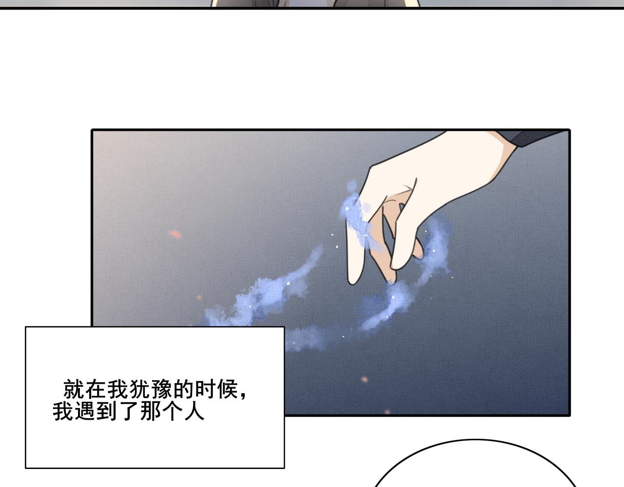 第二十四话 禁锢