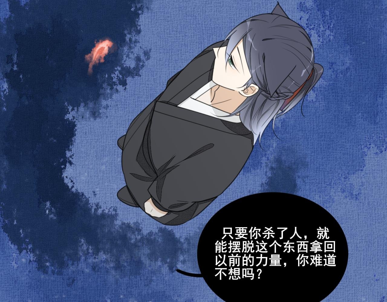 第二十四话 禁锢