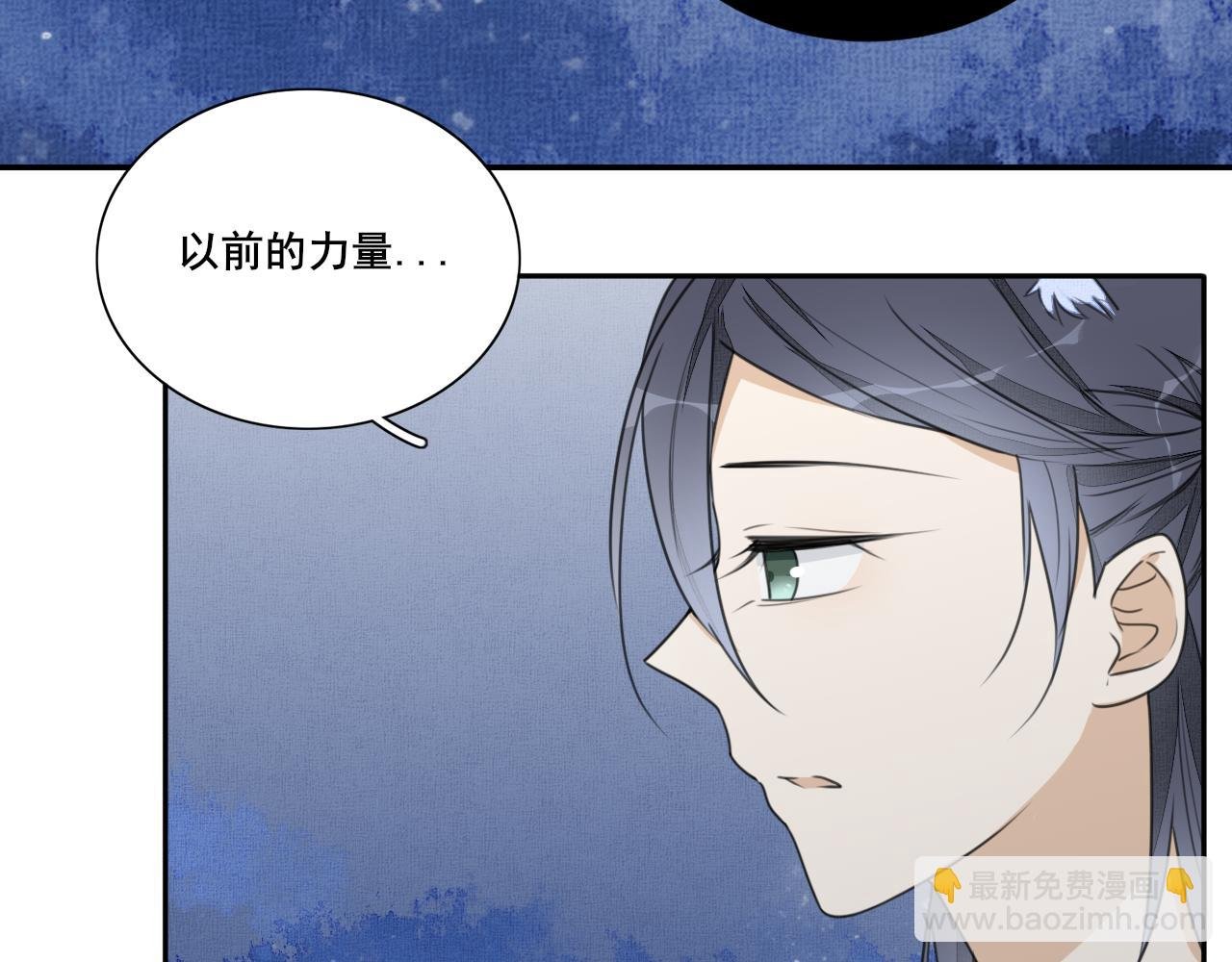 第二十四话 禁锢