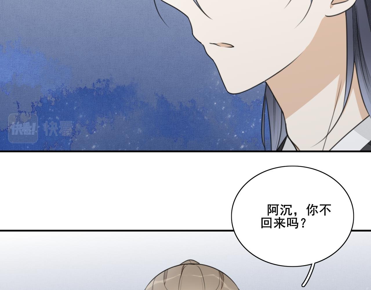 第二十四话 禁锢