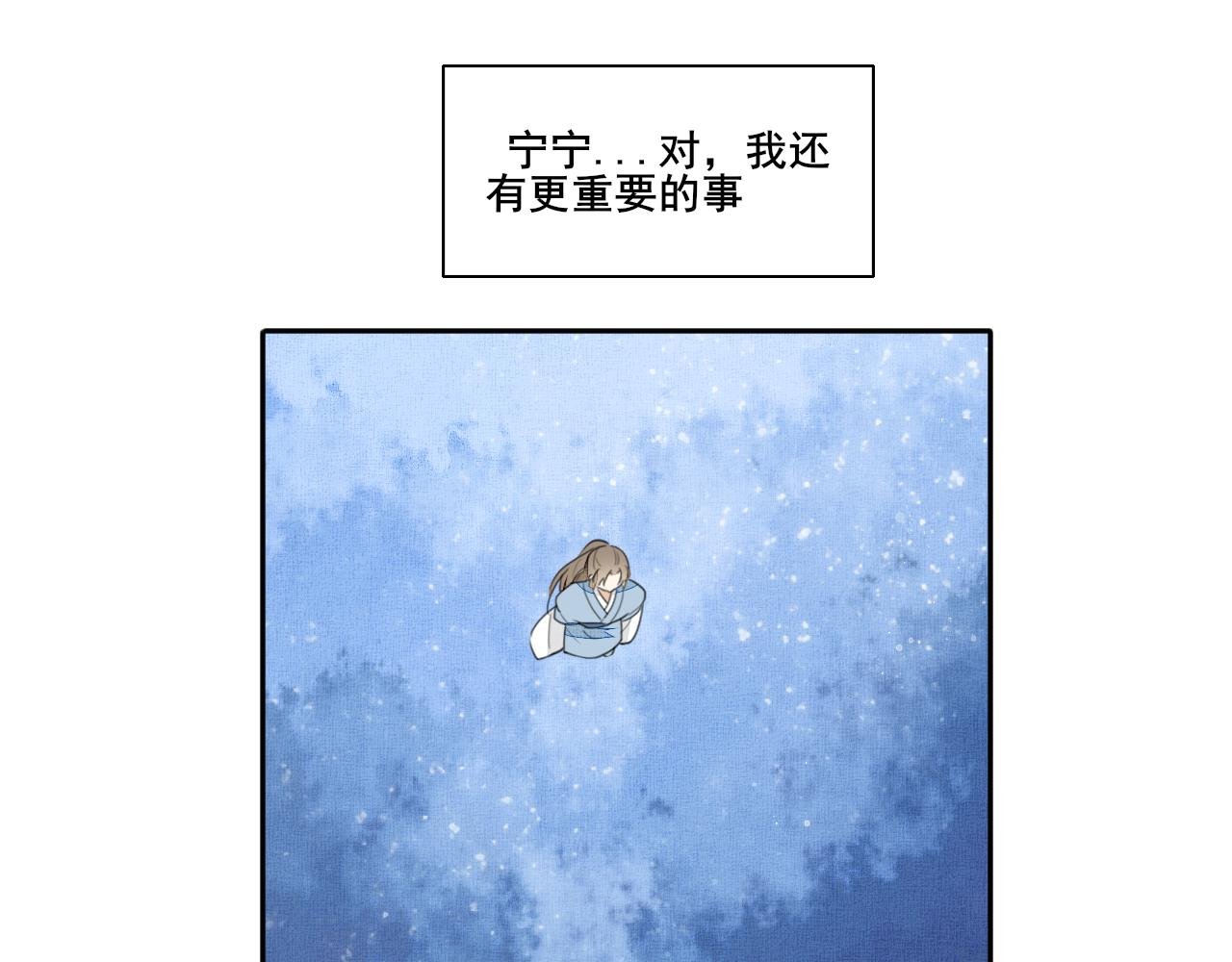 第二十四话 禁锢