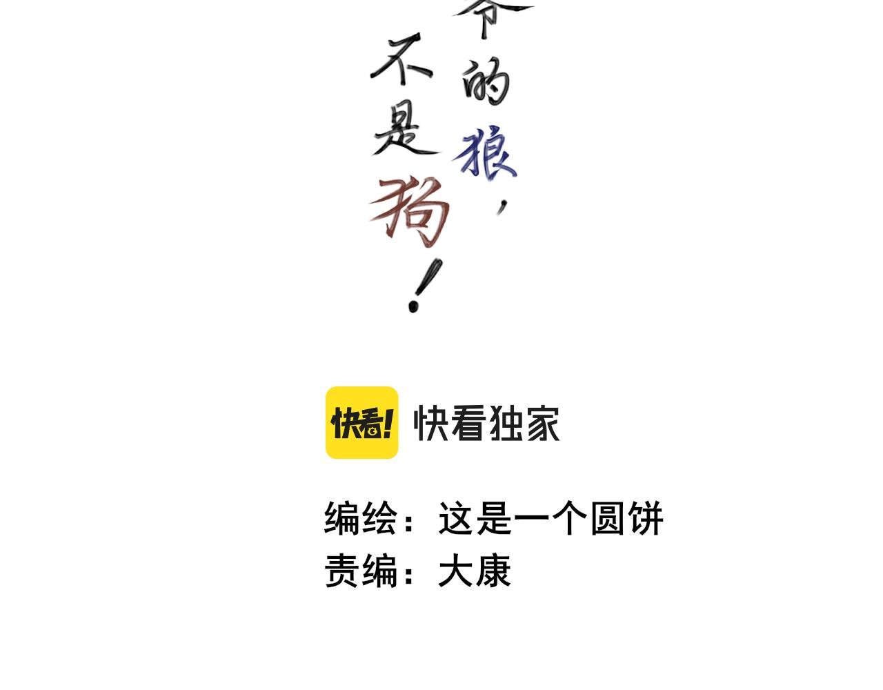 第二十五话 我希望...