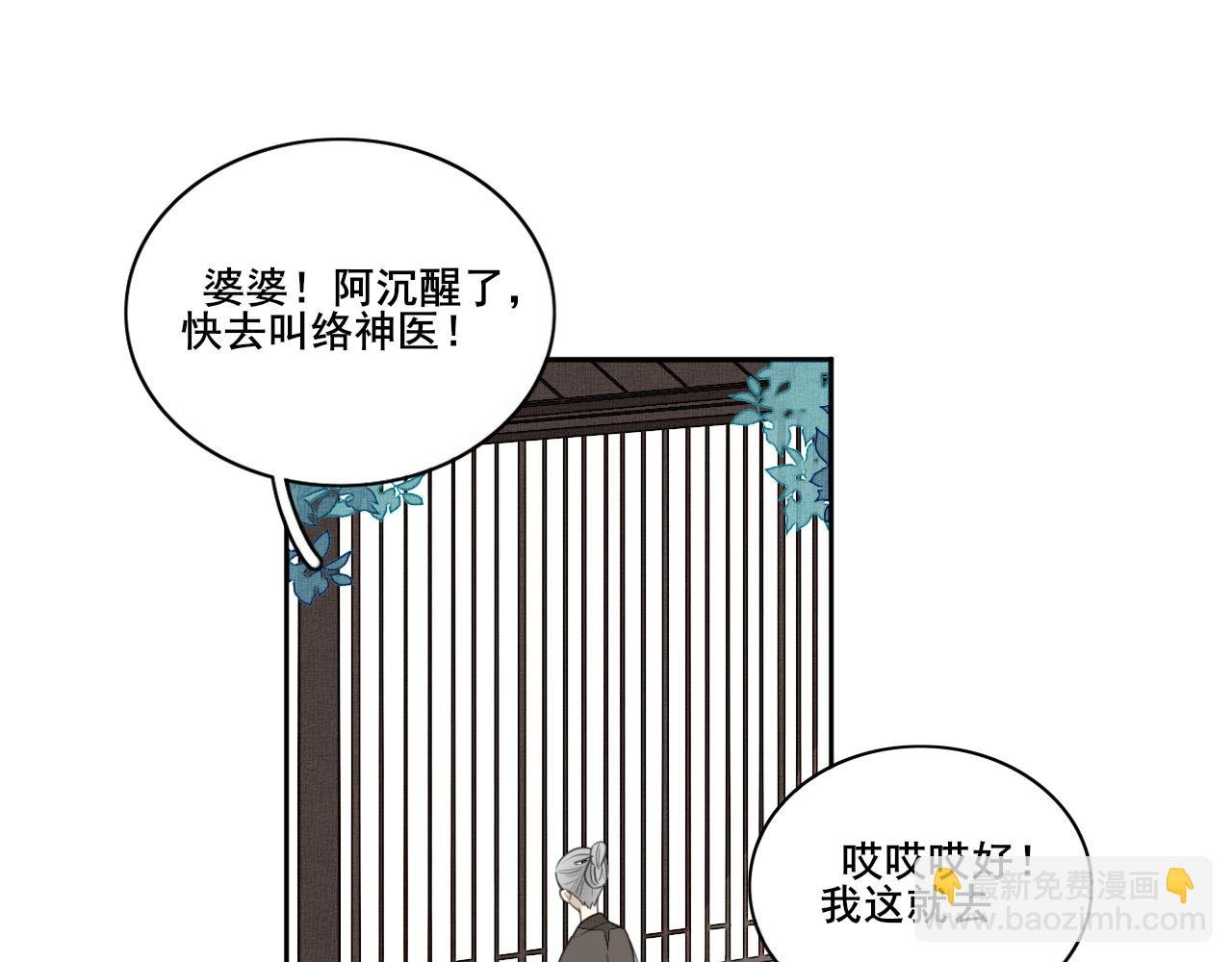 第二十五话 我希望...