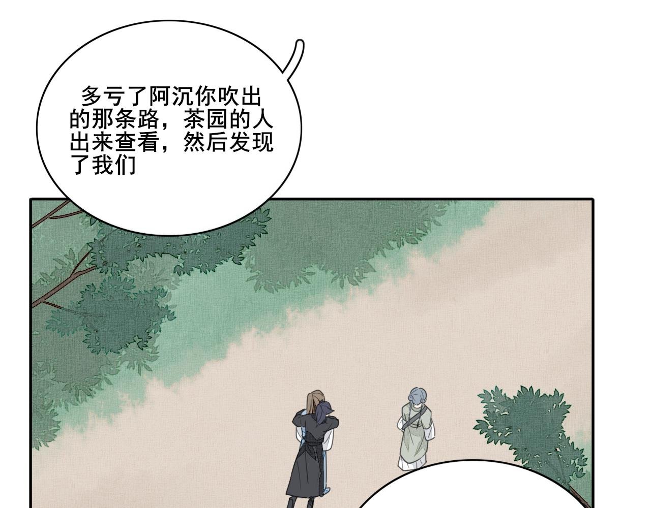 第二十五话 我希望...