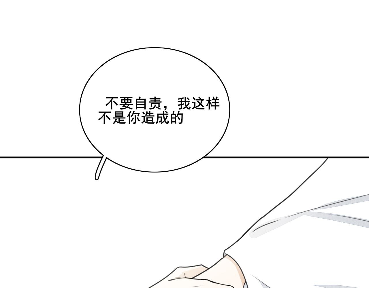 第二十五话 我希望...