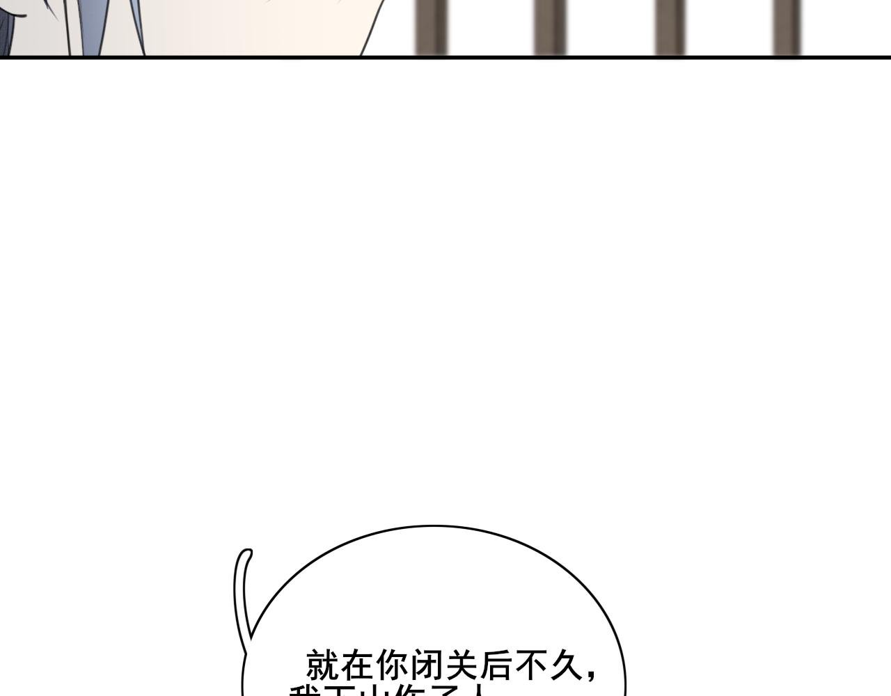 第二十五话 我希望...