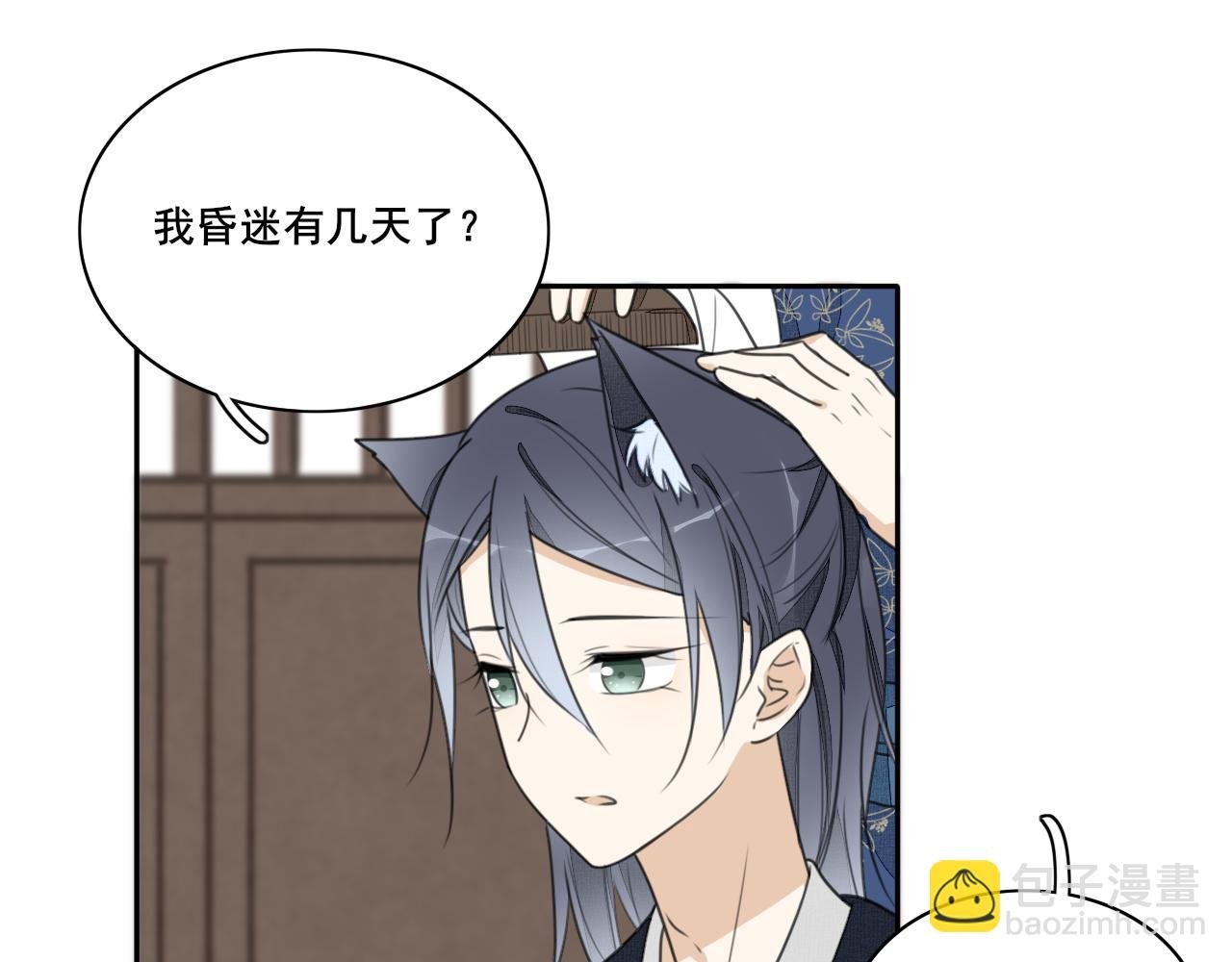 第二十五话 我希望...
