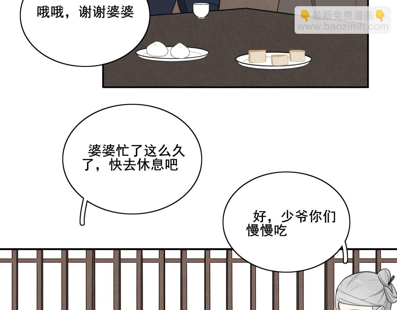 第二十六话 设想