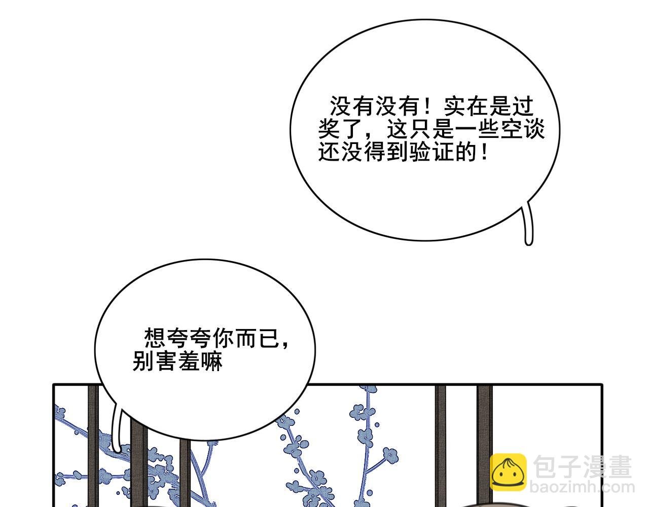 第二十六话 设想