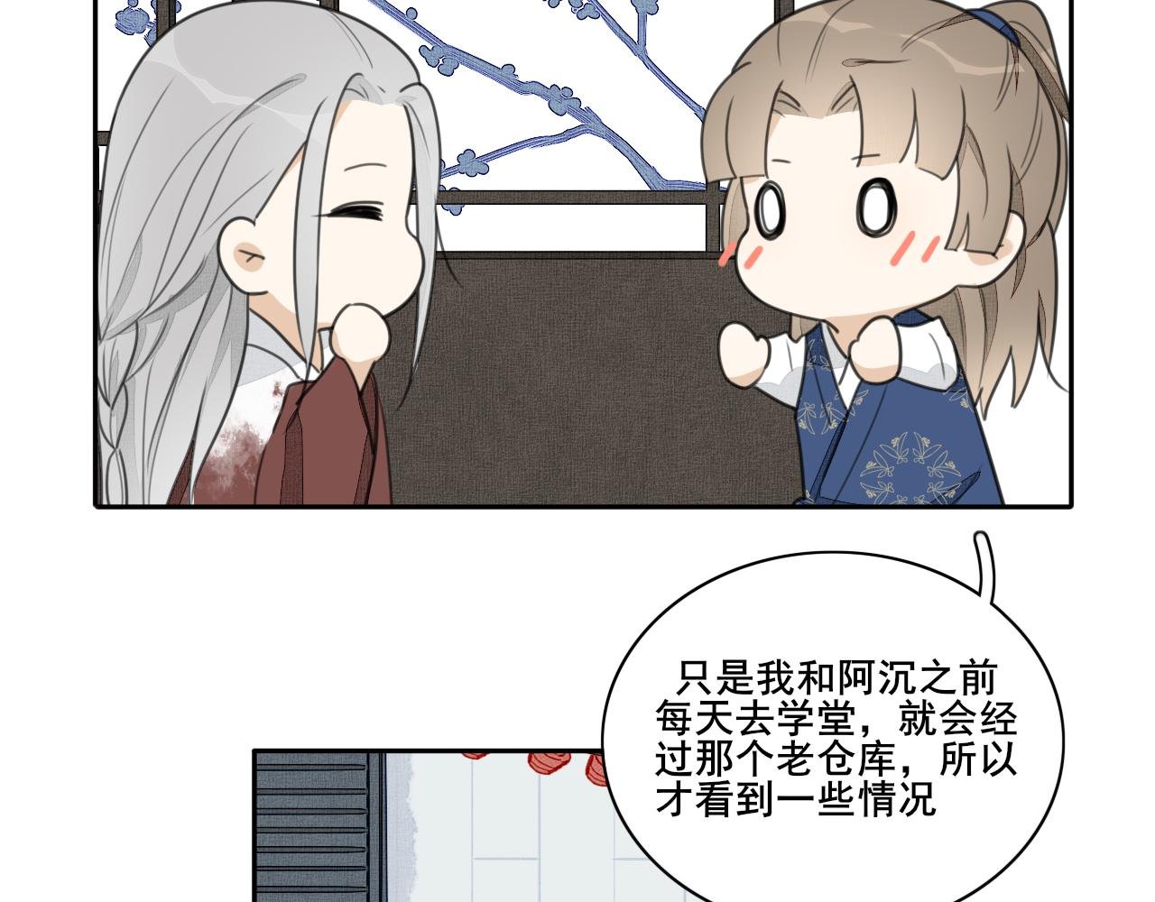 第二十六话 设想
