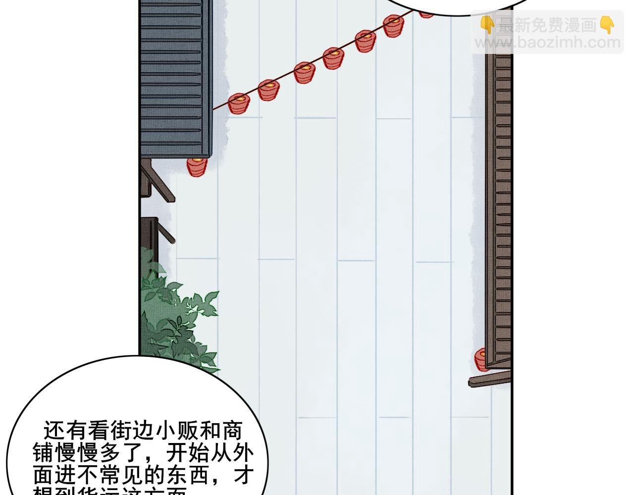 第二十六话 设想