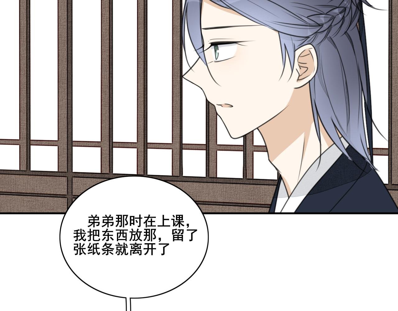 第二十六话 设想