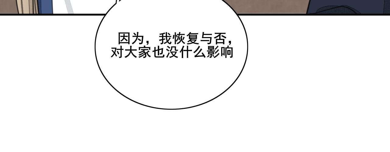 第二十六话 设想