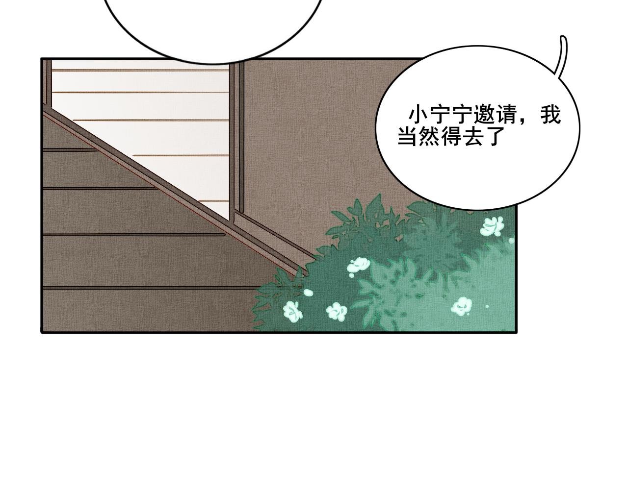 第二十六话 设想
