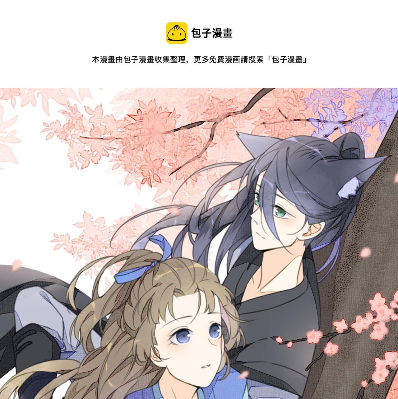 第二十七话 宴会初体验