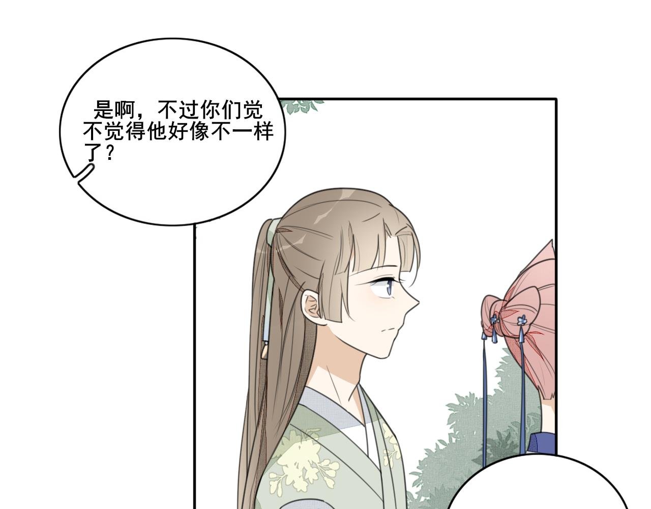 第二十七话 宴会初体验