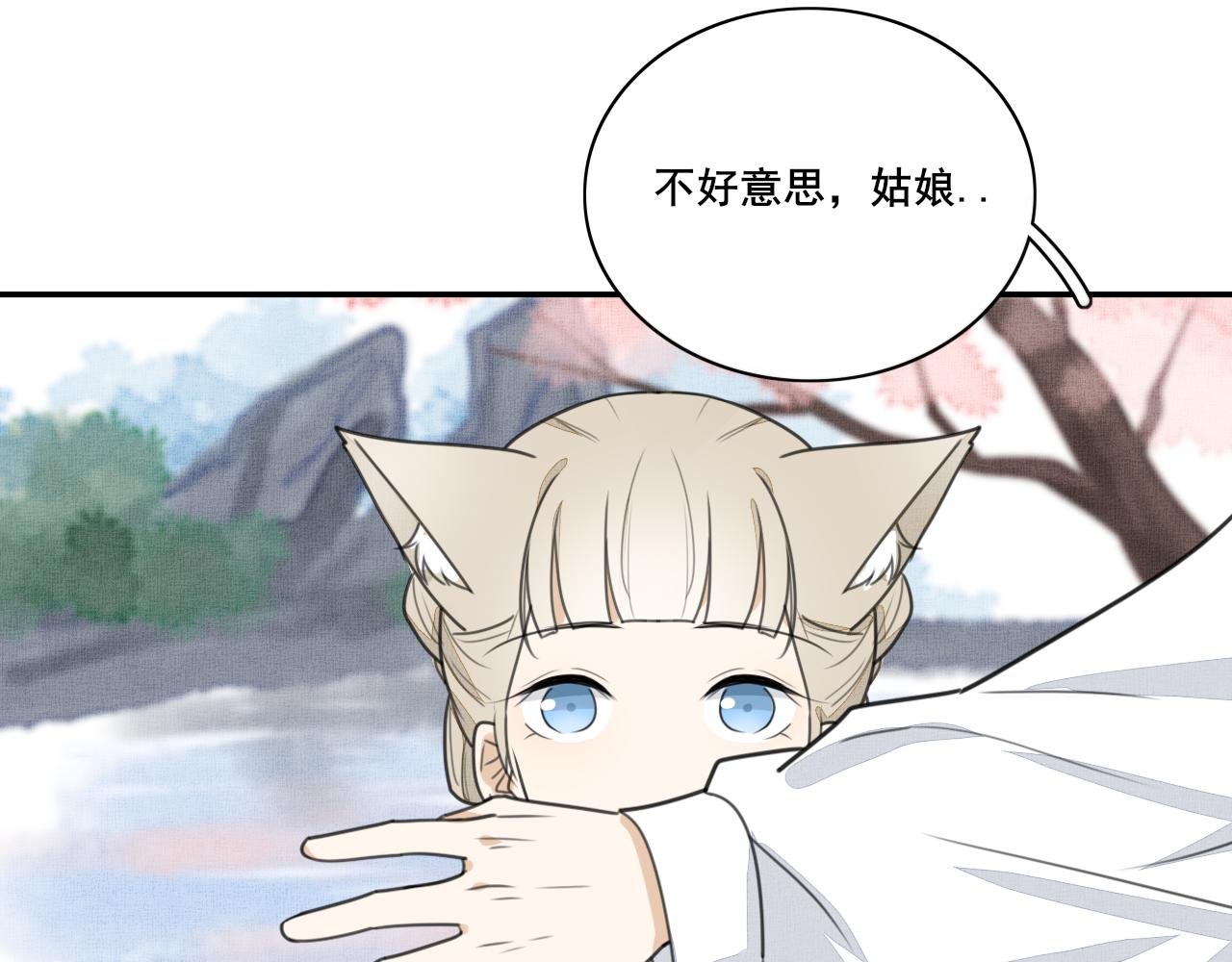 第二十七话 宴会初体验