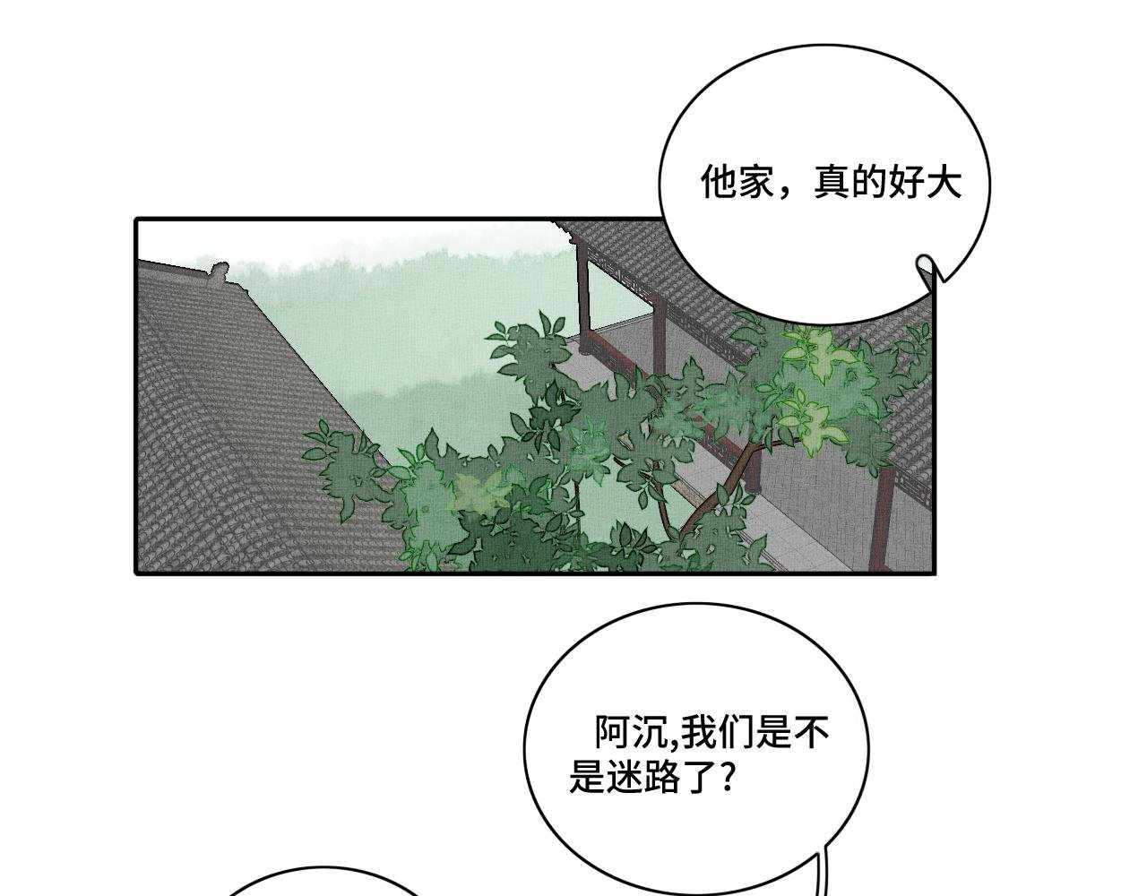 第二十八话 应战