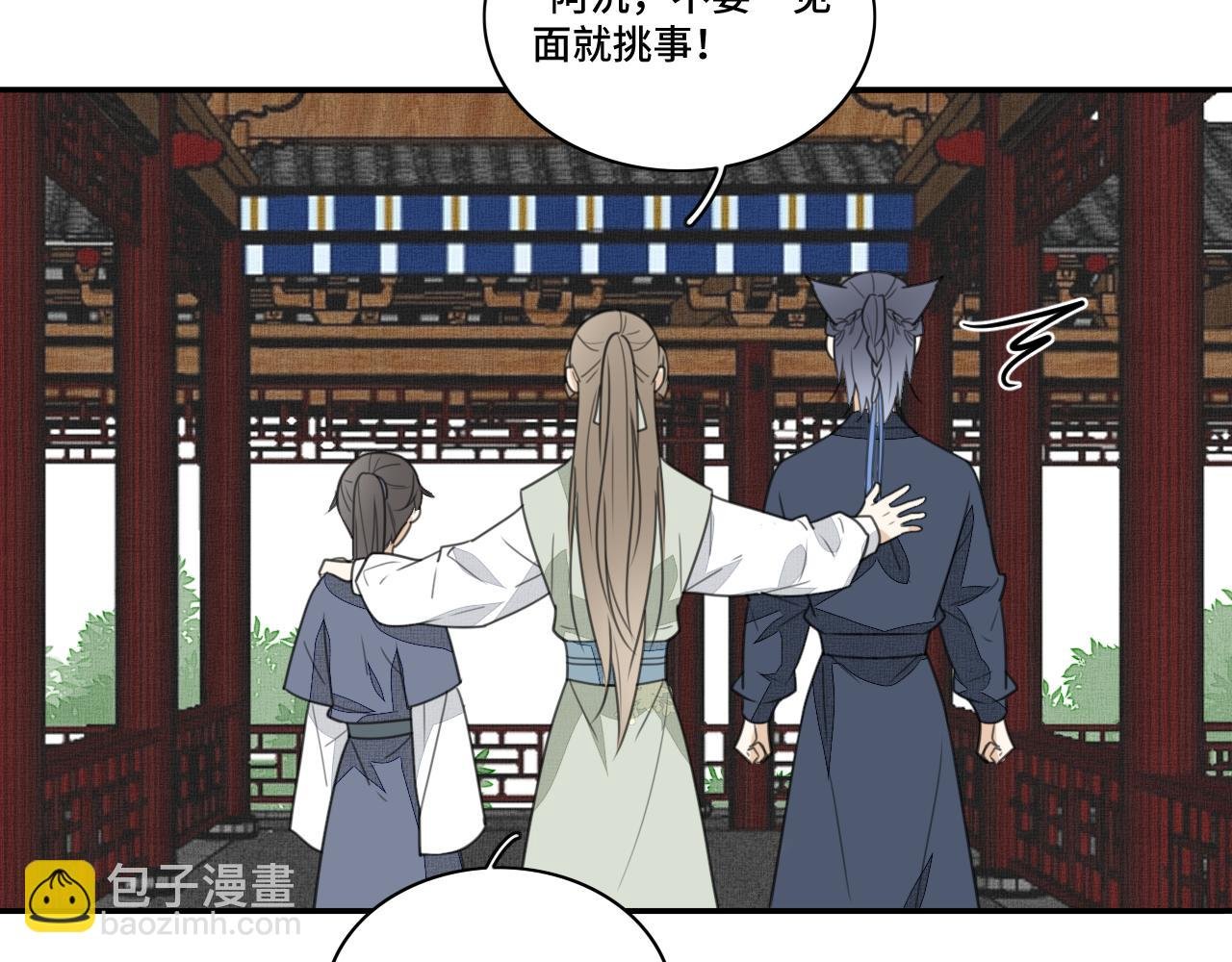 第二十八话 应战