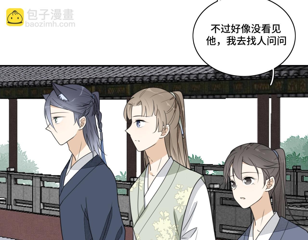 第二十八话 应战