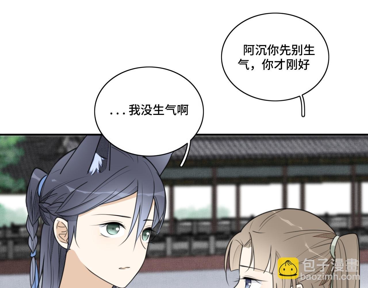 第二十八话 应战