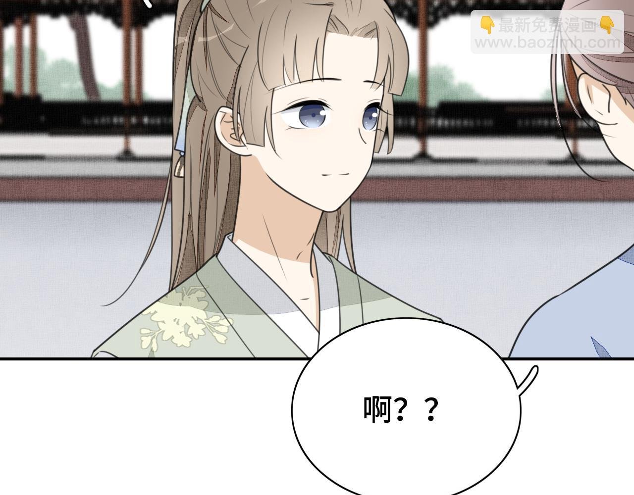 第二十九话 坦诚