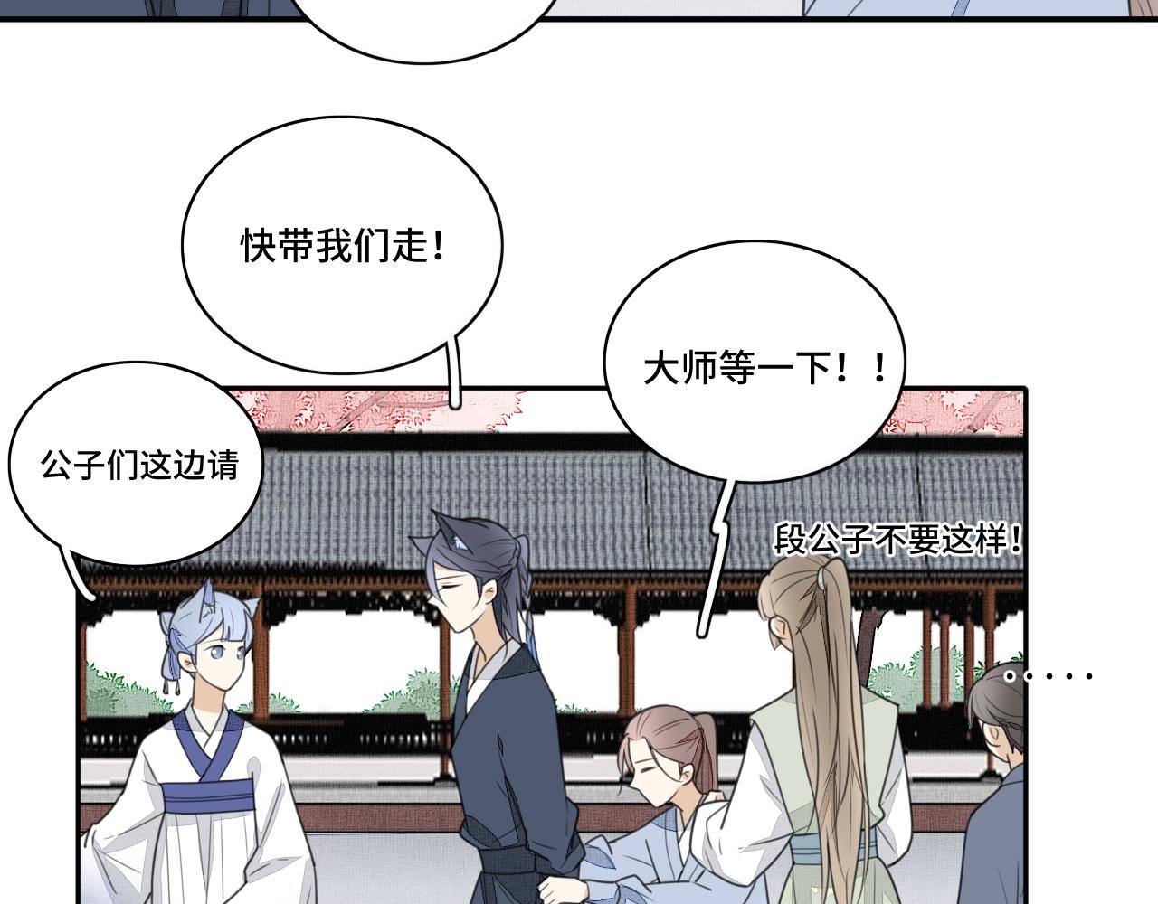 第二十九话 坦诚