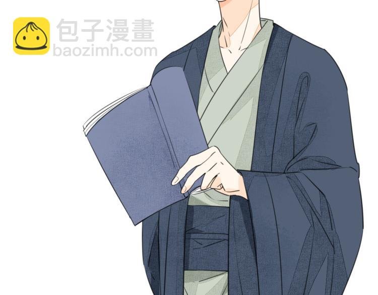 第三话 学堂二三事