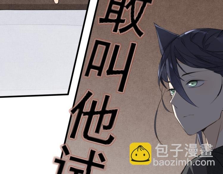 第三话 学堂二三事