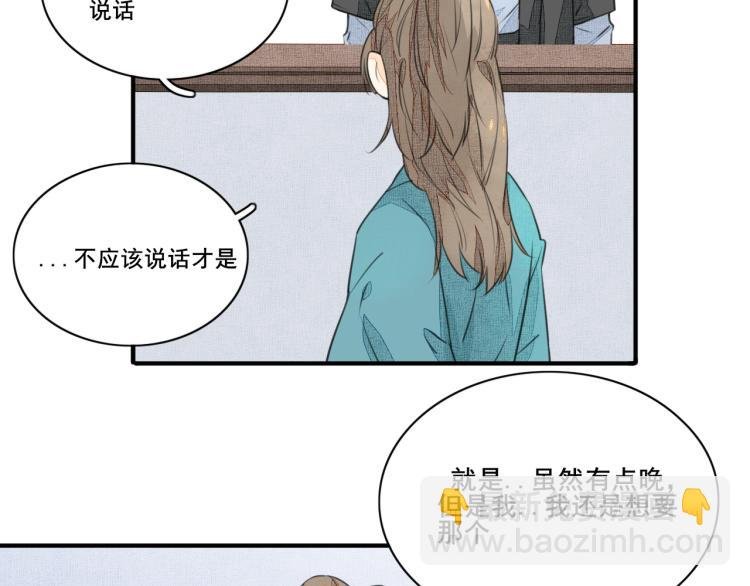 第三话 学堂二三事