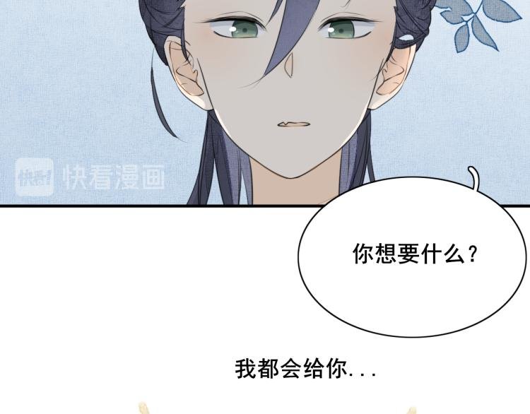 第三话 学堂二三事