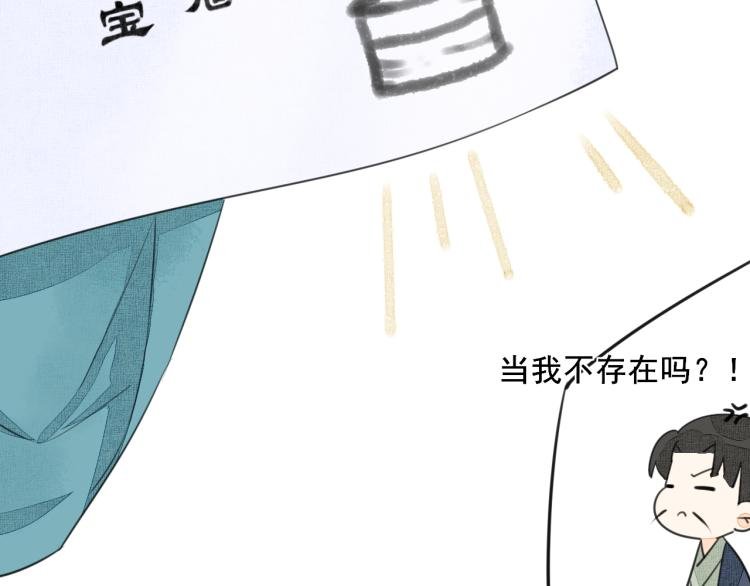第三话 学堂二三事