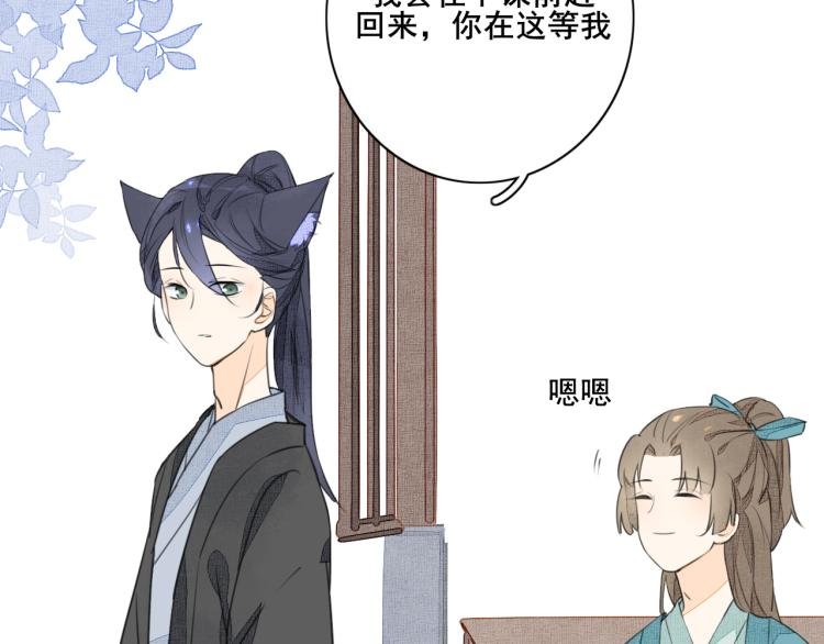 第三话 学堂二三事