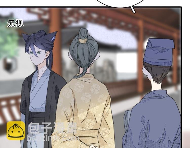 第三话 学堂二三事