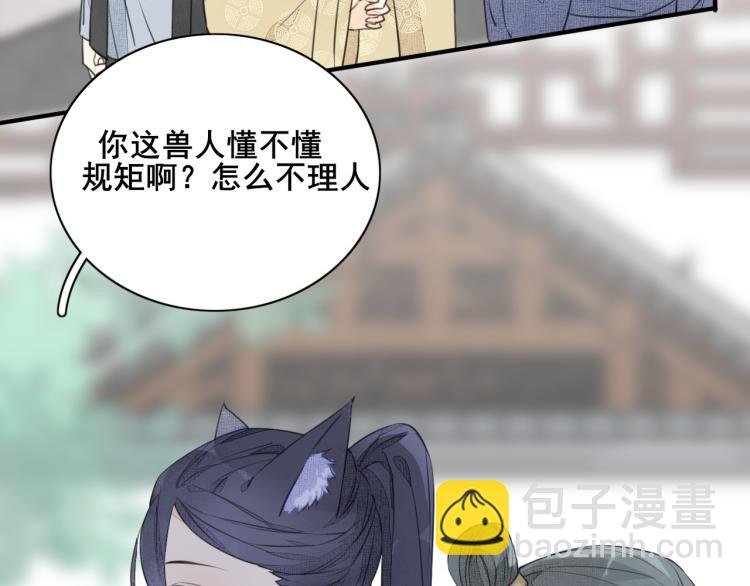 第三话 学堂二三事