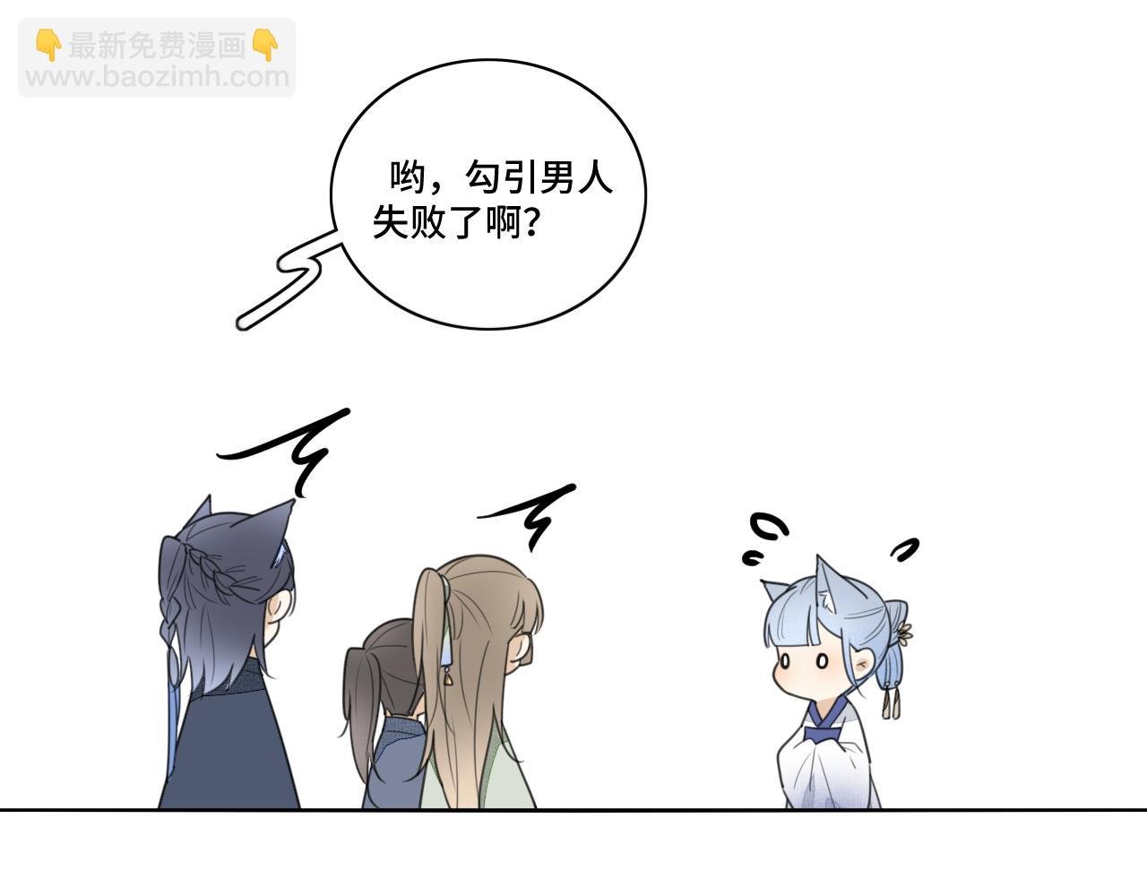 第三十话 属于我