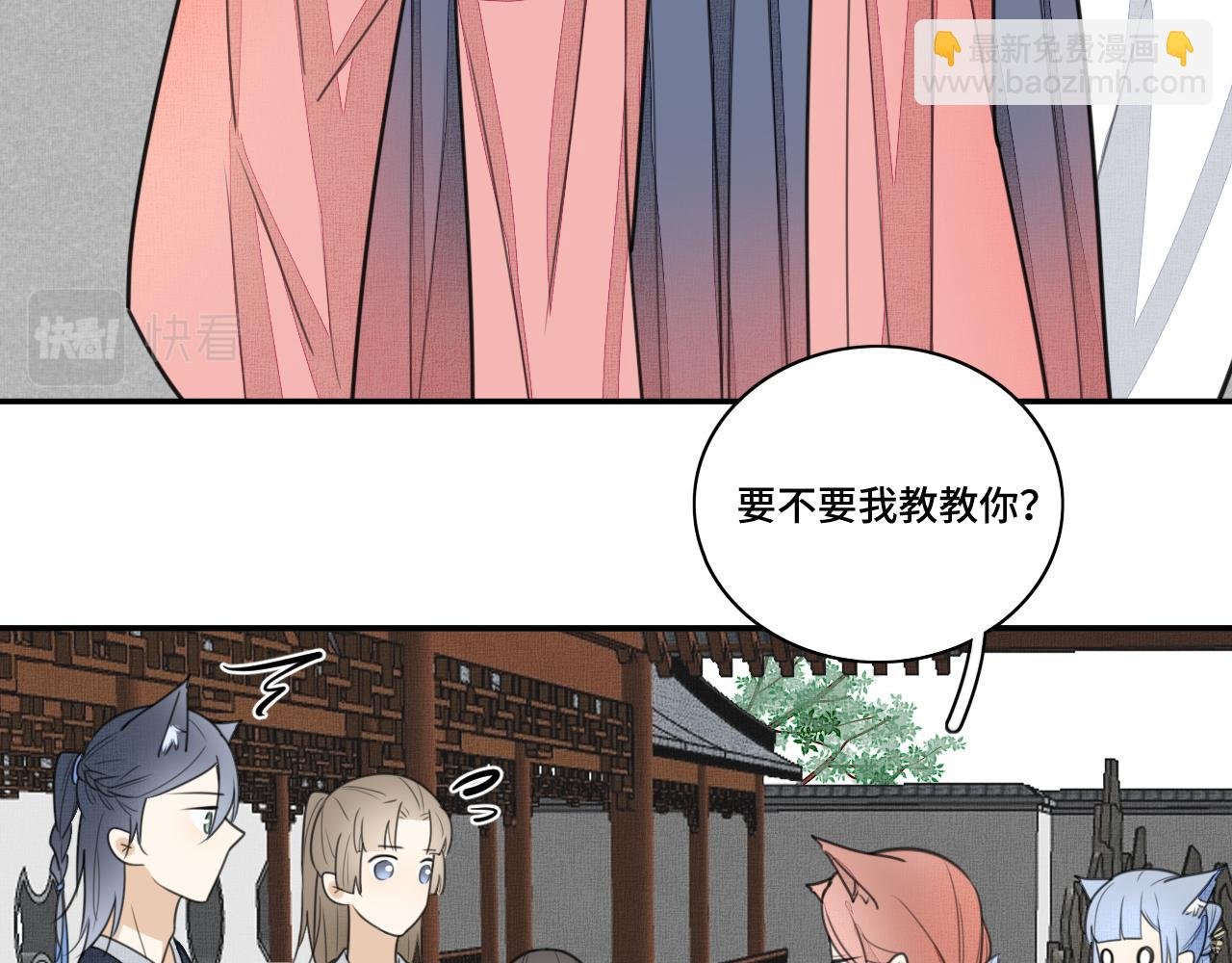 第三十话 属于我