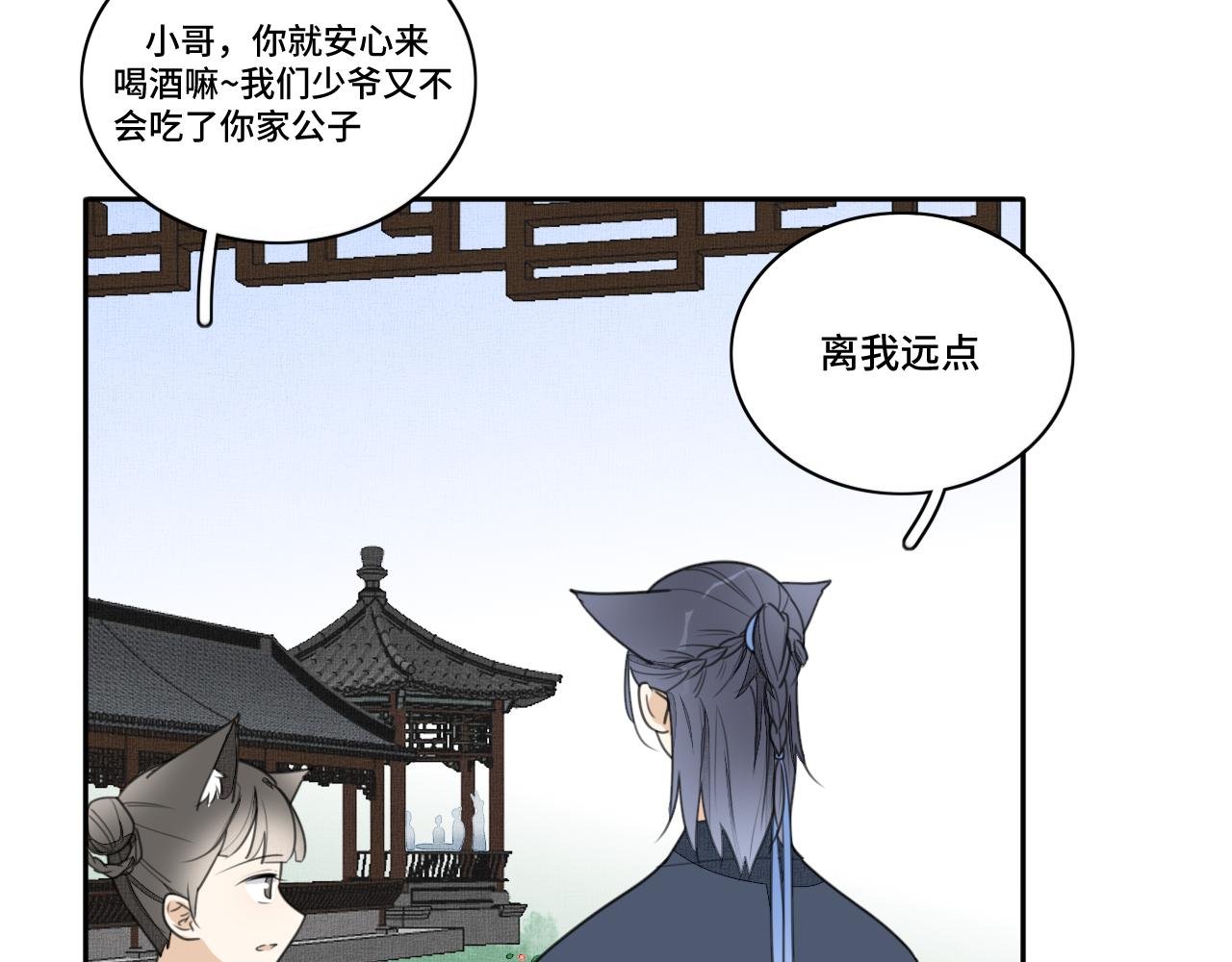 第三十话 属于我