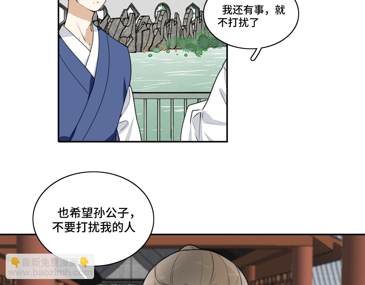 第三十一话 玉佩