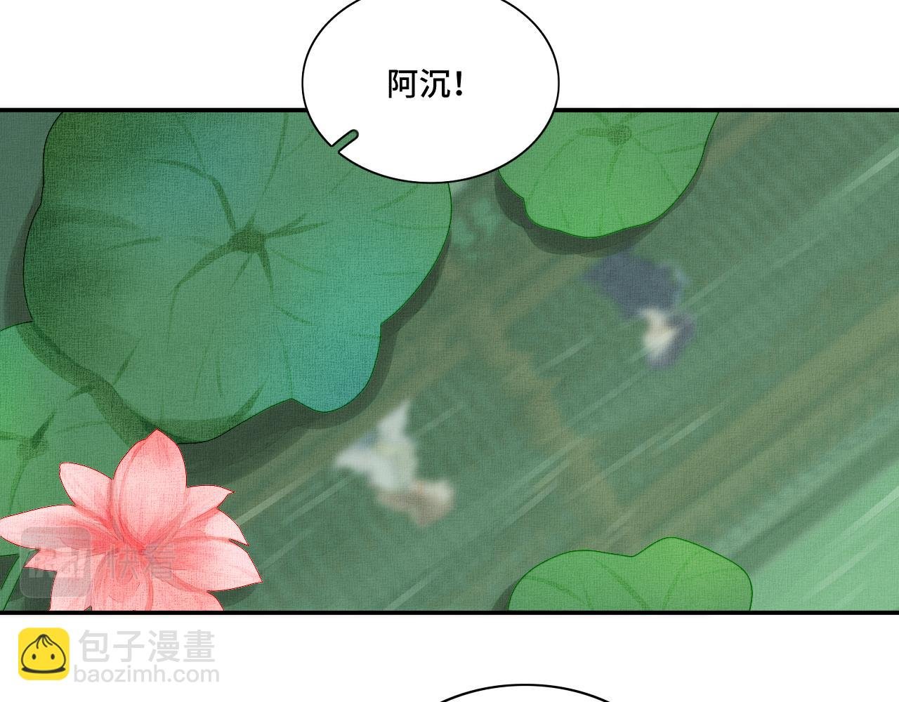 第三十一话 玉佩