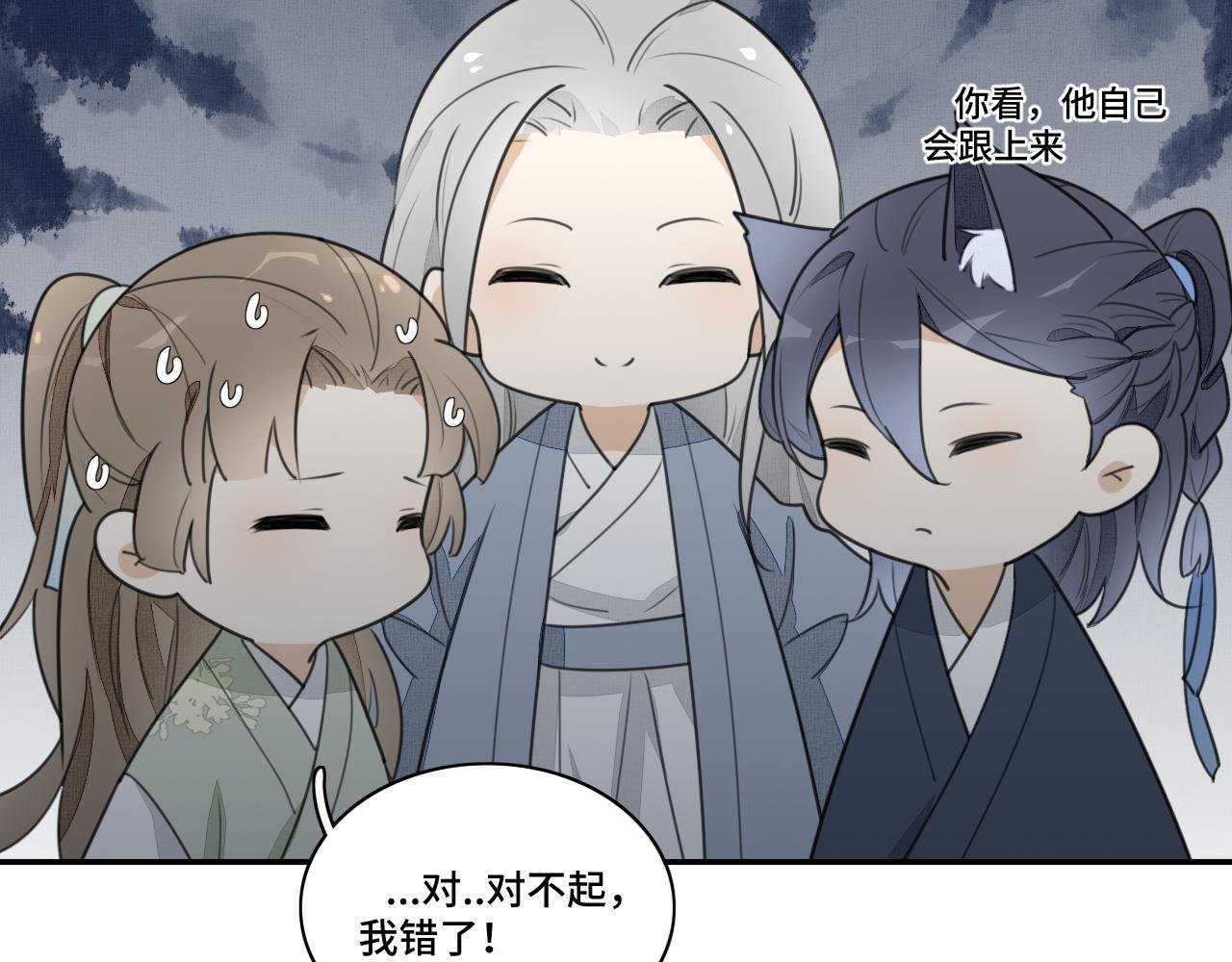 第三十一话 玉佩