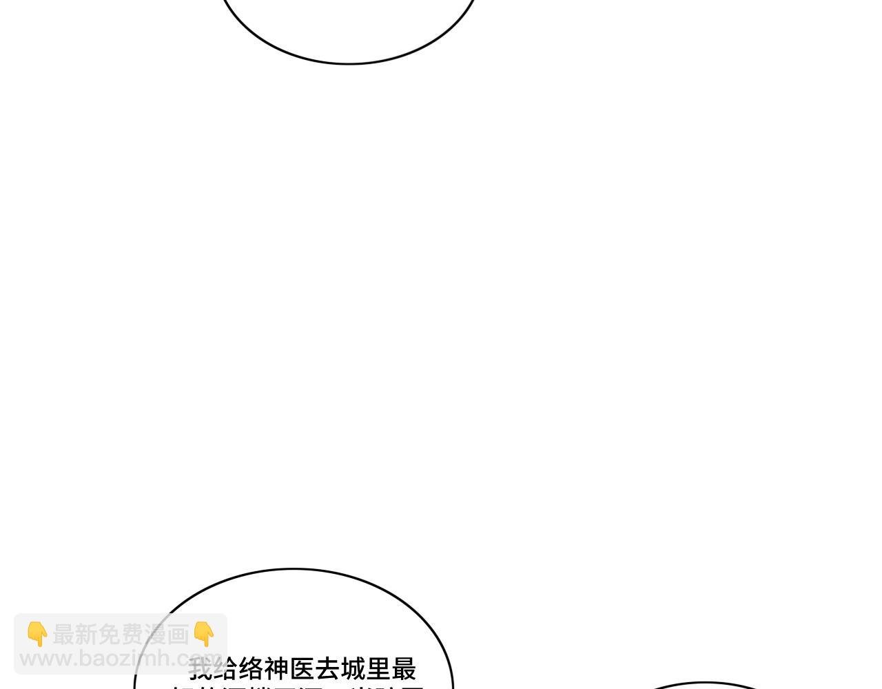 第三十一话 玉佩