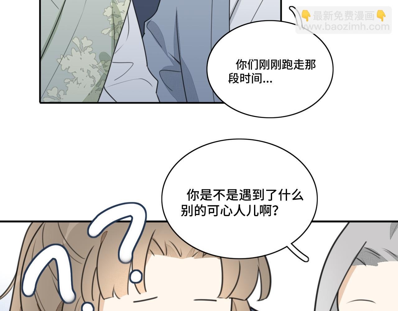 第三十一话 玉佩