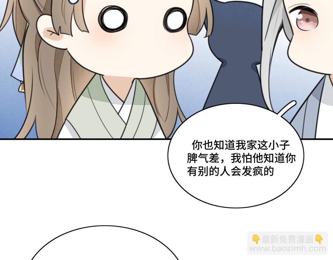 第三十一话 玉佩
