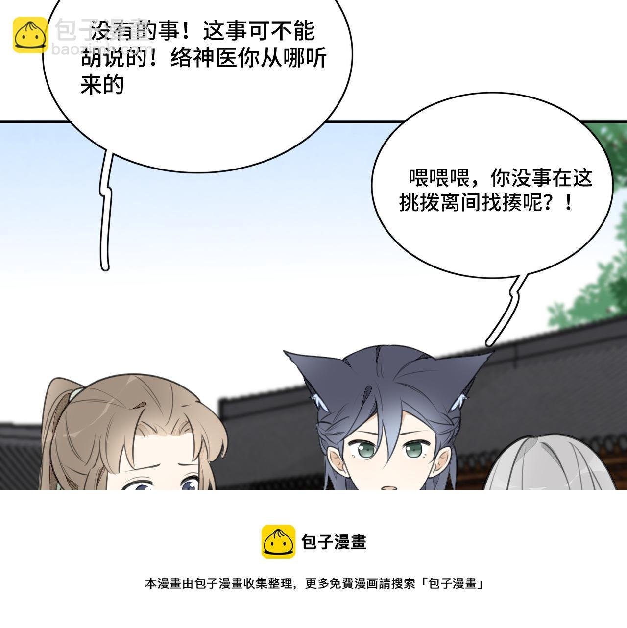 第三十一话 玉佩