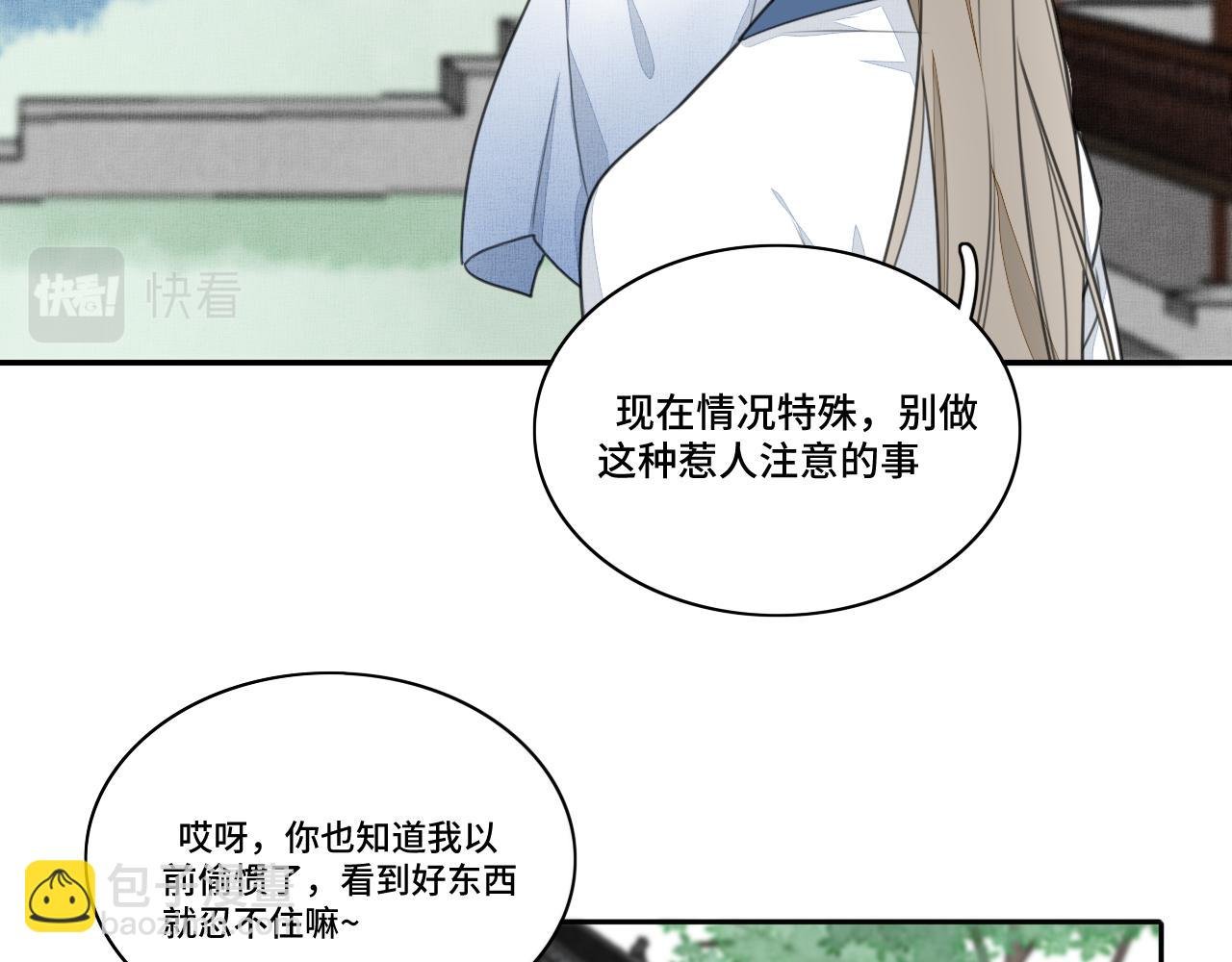 第三十一话 玉佩