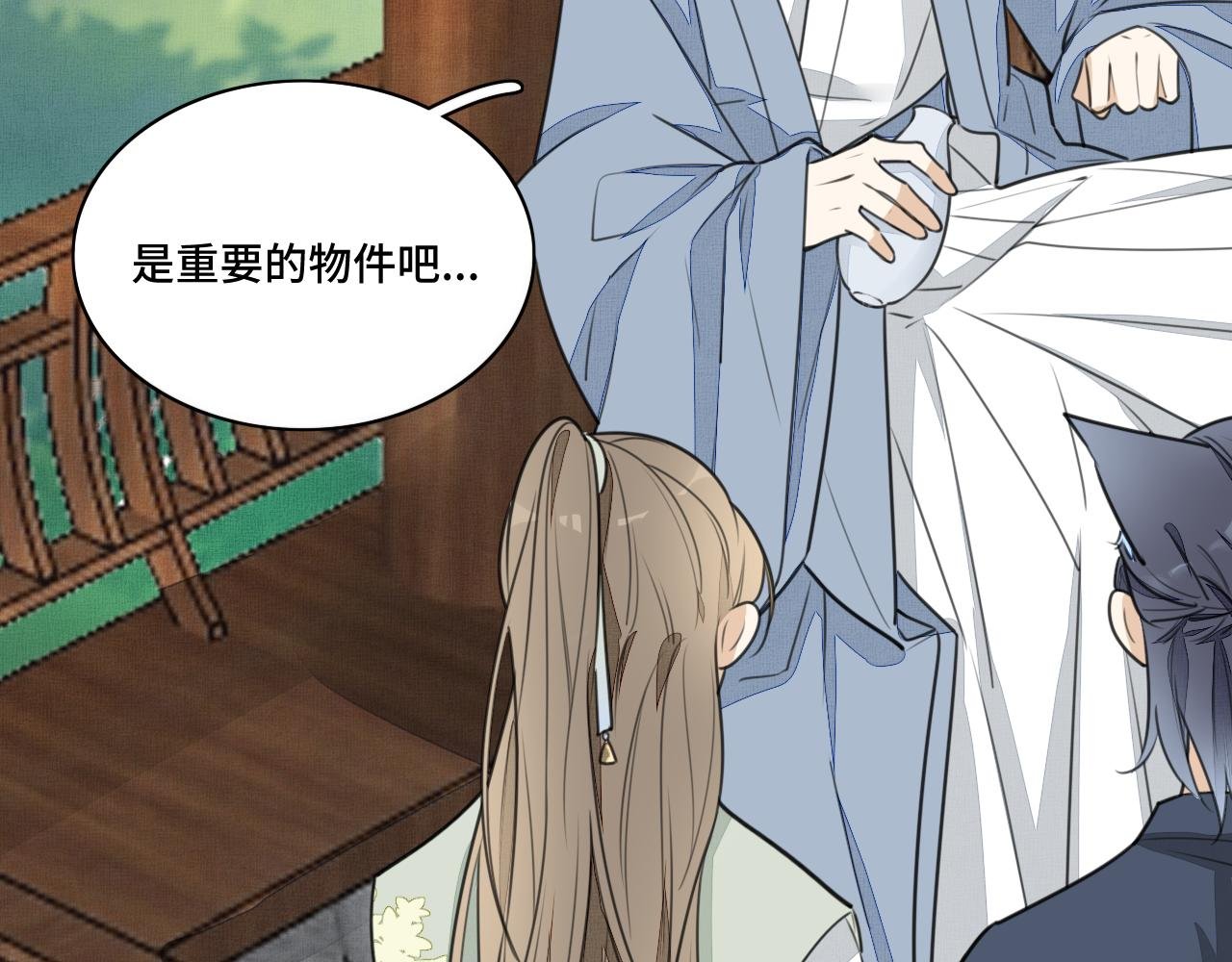 第三十二话 醉酒