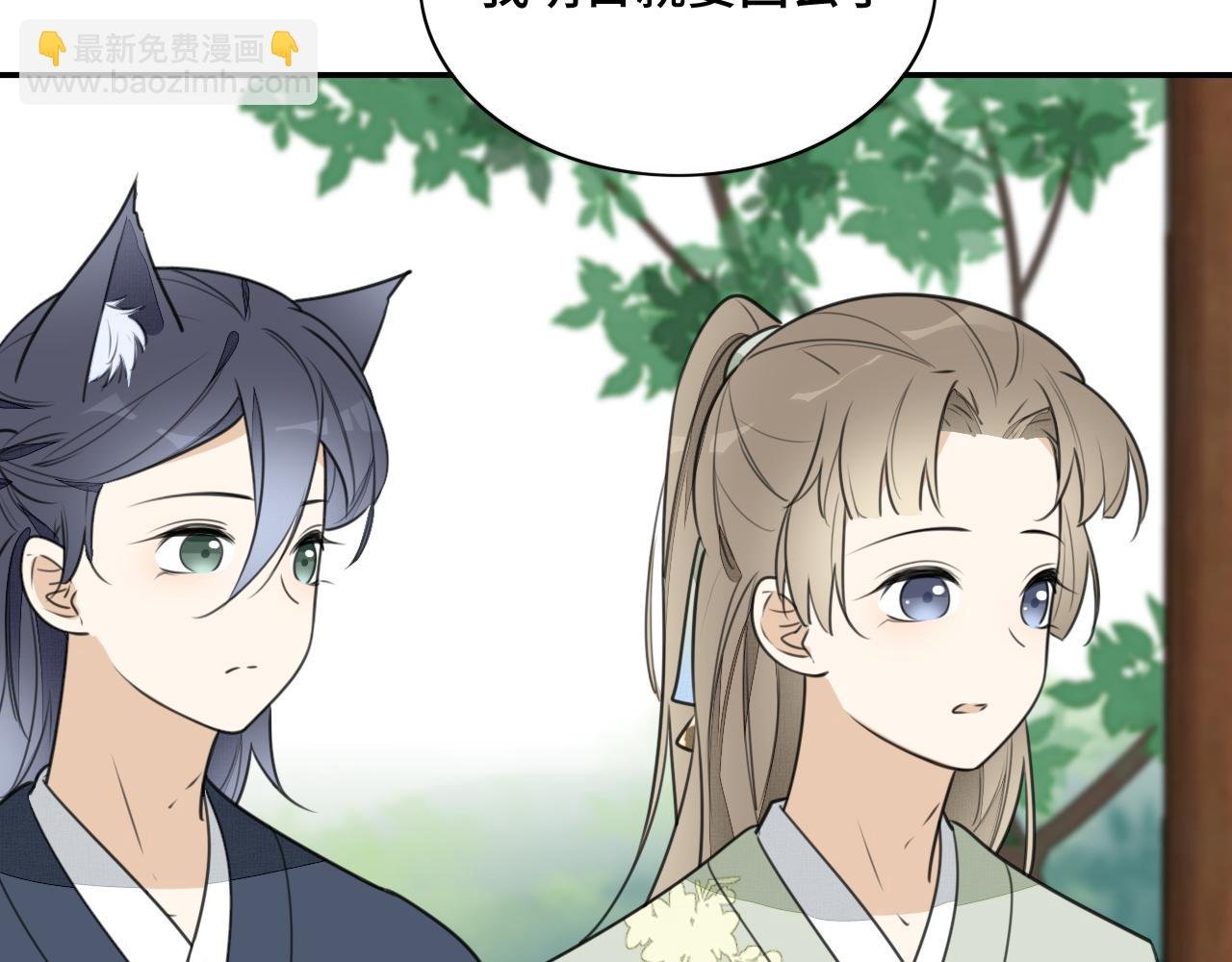 第三十二话 醉酒