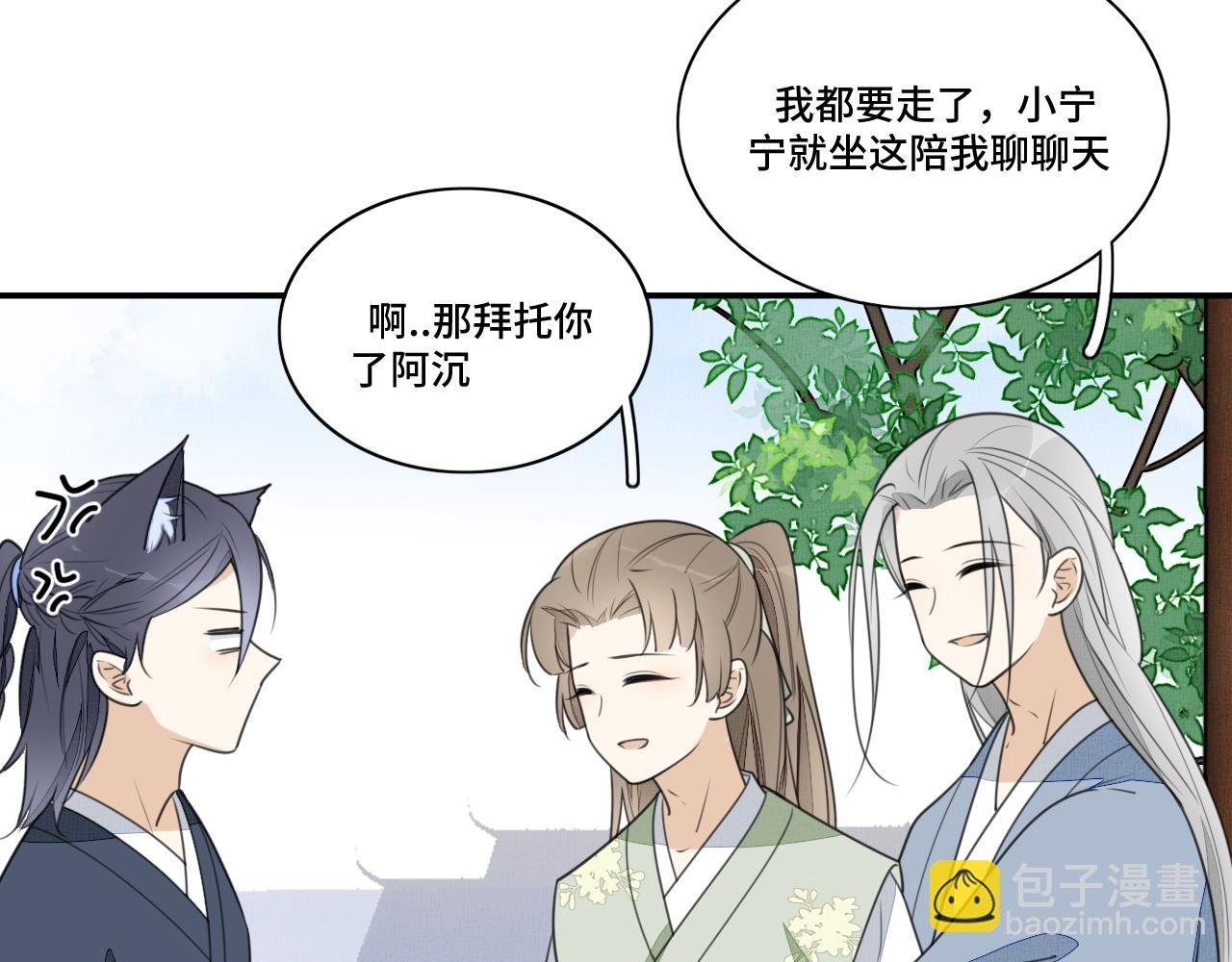 第三十二话 醉酒